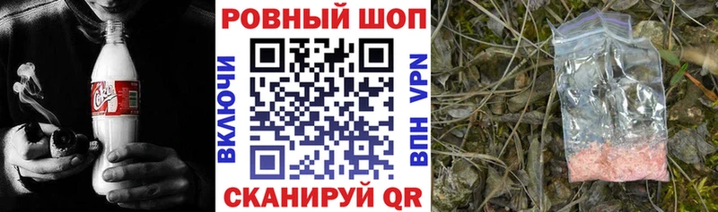 Продажа наркотиков Пролетарск Амфетамин  A PVP  ГАШ  Каннабис  Меф мяу мяу  COCAIN 