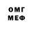Метадон VHQ Egor Kosy