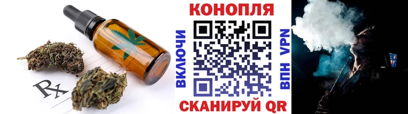 где продают   Пролетарск  Печенье с ТГК марихуана 