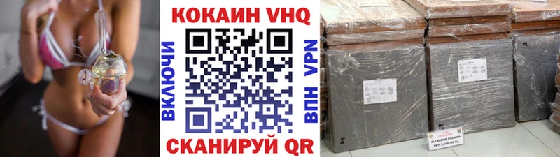COCAIN 97%  Пролетарск 