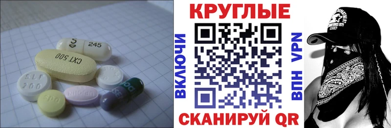 Ecstasy louis Vuitton  Пролетарск 