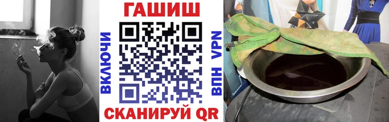 ГАШ hashish  blacksprut ONION  Пролетарск 