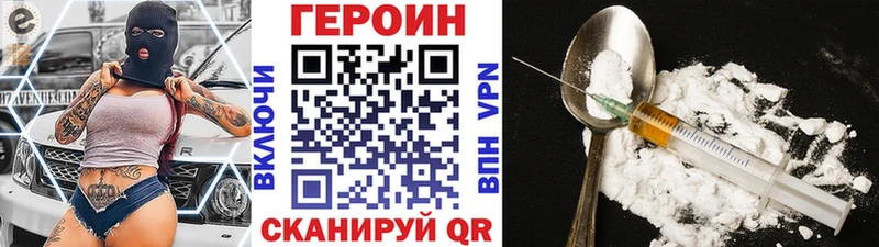 закладки  Пролетарск  ГЕРОИН хмурый 