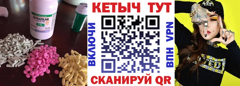 КЕТАМИН VHQ  наркошоп  Пролетарск 