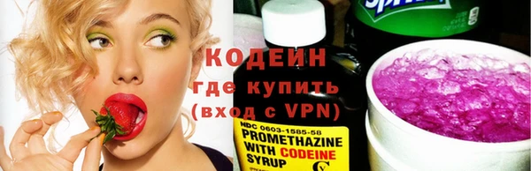 мяу мяу мука Балахна