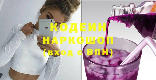 экстази Баксан