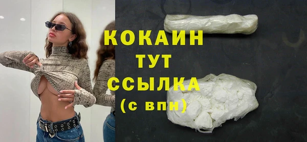 экстази Баксан