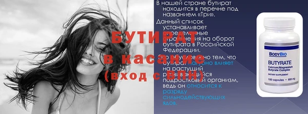 экстази Баксан