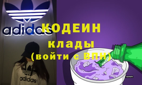 мяу мяу мука Балахна
