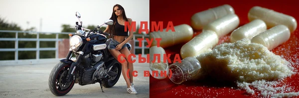 экстази Баксан