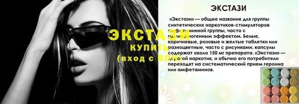 мяу мяу мука Балахна