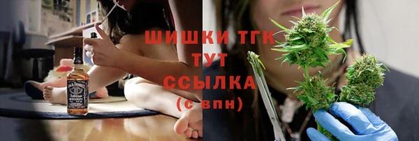 мяу мяу мука Балахна