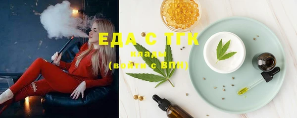 экстази Баксан