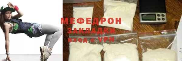 мяу мяу мука Балахна