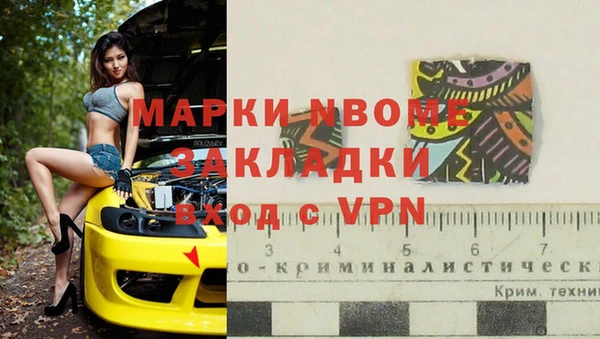 мяу мяу мука Балахна