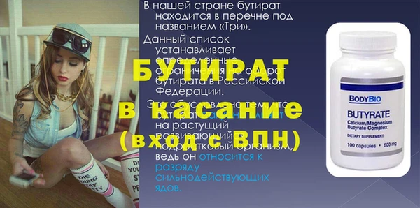 мяу мяу мука Балахна