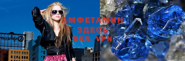 экстази Баксан