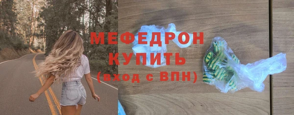 мяу мяу мука Балахна