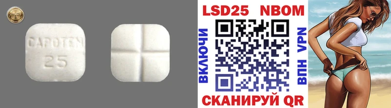 LSD-25 экстази ecstasy  маркетплейс наркотические препараты  Пролетарск 
