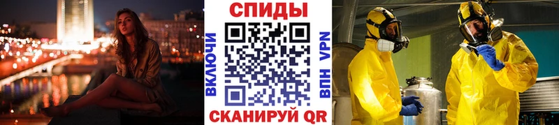 Метамфетамин витя Пролетарск