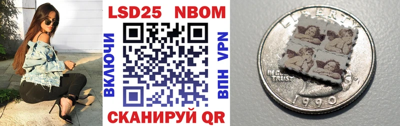 как найти наркотики  hydra сайт  Марки N-bome 1,5мг  Пролетарск 